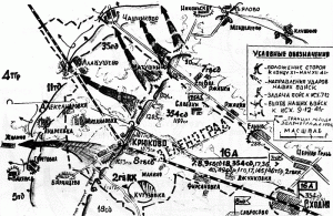 Боевые действия соединений 16 армии западного фронта в районе Крюково (Зеленограда) в конце ноября - начале декабря 1941 г.